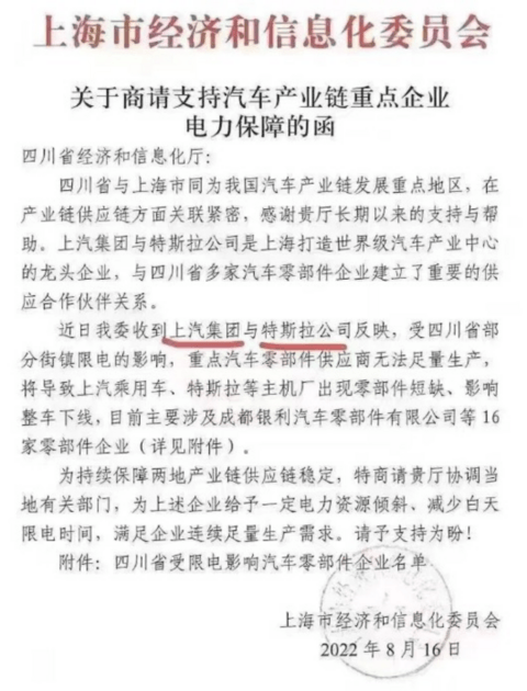 宁德时代的零碳工厂,停产了