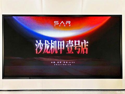 汽车之家