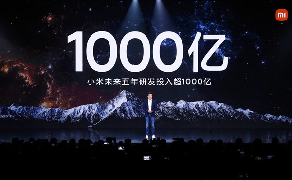 小米Q2研發(fā)支出達(dá)38億元！未來5年研發(fā)投入要超1000億