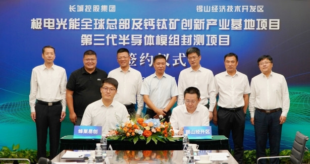 蓋世周報 | 恒馳稱其天津工廠不會停工；廣汽埃安與贛鋒鋰業(yè)合作