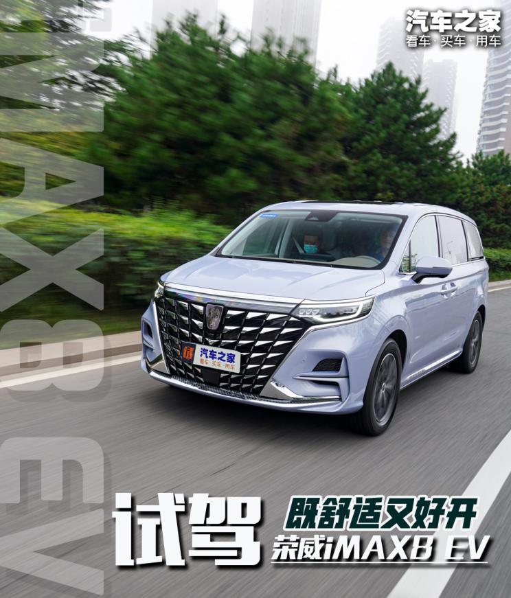 汽車(chē)之家