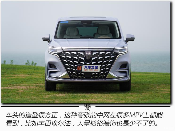 上汽集團(tuán) 榮威iMAX8 EV 2022款 智駕版