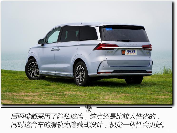 上汽集團(tuán) 榮威iMAX8 EV 2022款 智駕版