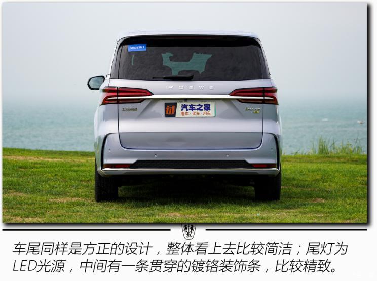 上汽集團(tuán) 榮威iMAX8 EV 2022款 智駕版