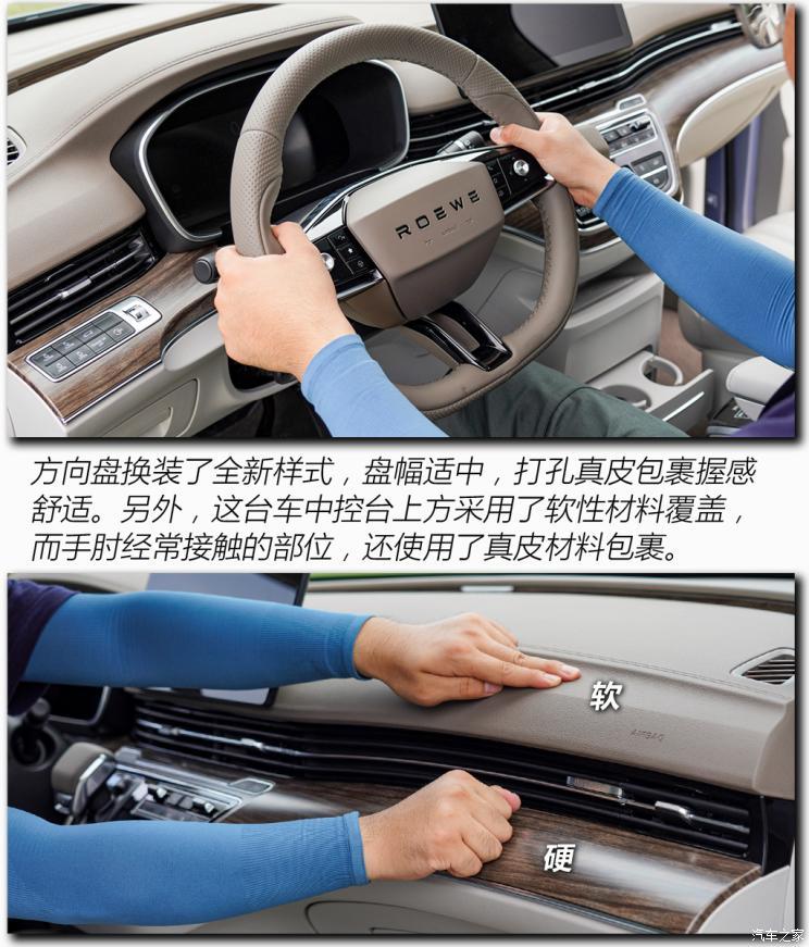 上汽集團(tuán) 榮威iMAX8 EV 2022款 智駕版