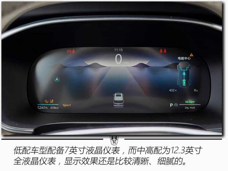上汽集團(tuán) 榮威iMAX8 EV 2022款 智駕版