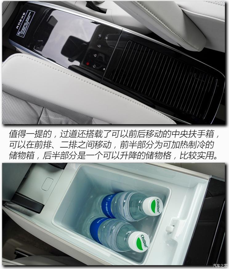 上汽集團(tuán) 榮威iMAX8 EV 2022款 智駕版