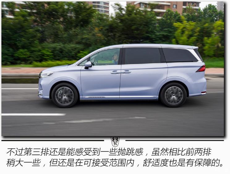 上汽集團(tuán) 榮威iMAX8 EV 2022款 智駕版