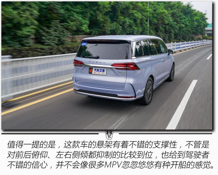 上汽集團(tuán) 榮威iMAX8 EV 2022款 智駕版