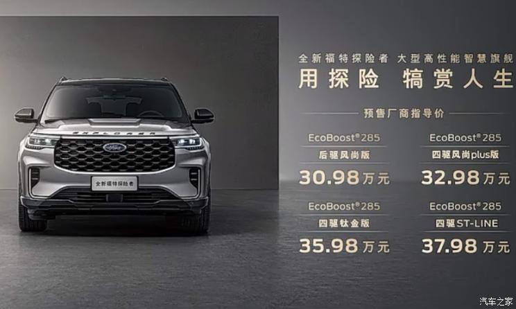 汽車之家