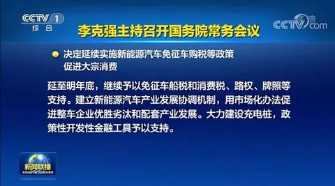 【一周车话】中国爱电动车,有人就是视而不见