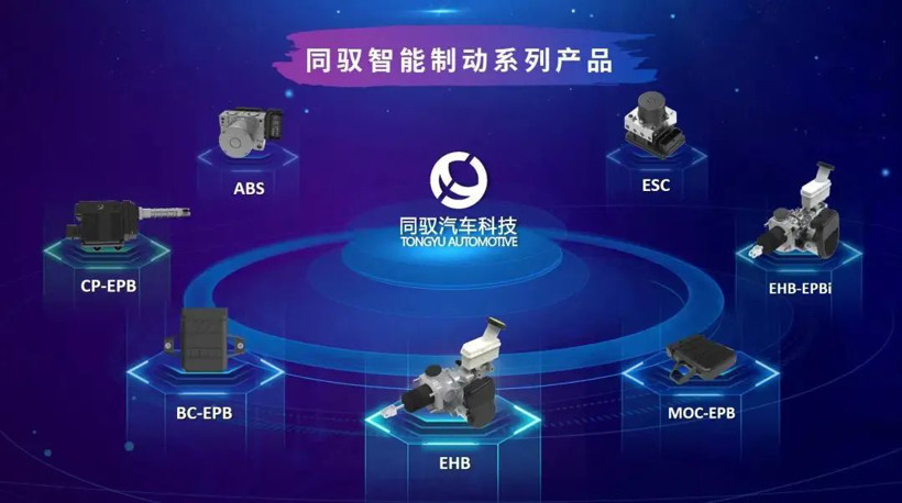 同馭汽車完成近2億元A+輪融資 小米東風交銀聯(lián)合領(lǐng)投