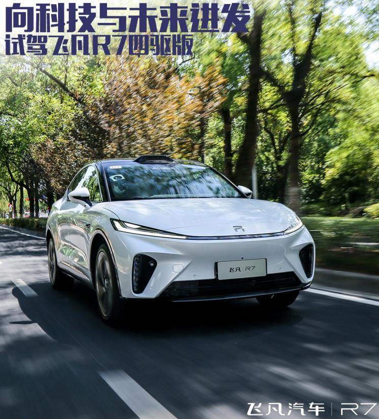 汽車(chē)之家