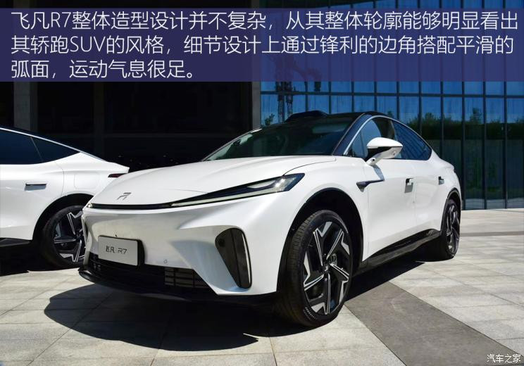 汽車(chē)之家