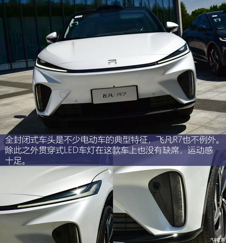 汽車(chē)之家