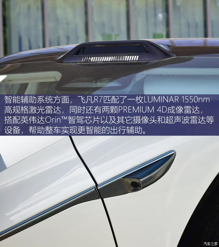 汽車(chē)之家