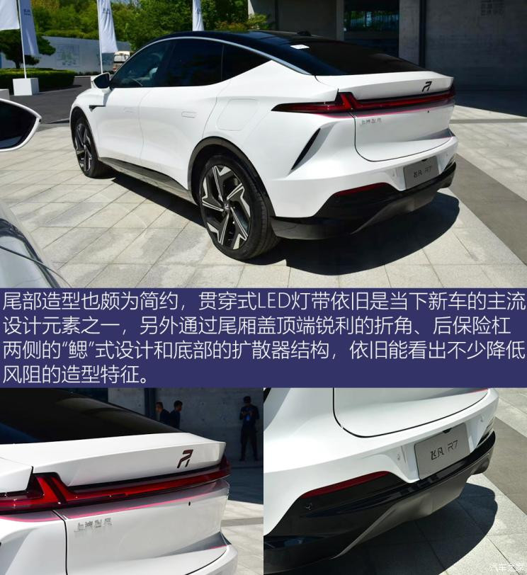 汽車(chē)之家