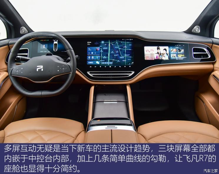 汽車(chē)之家