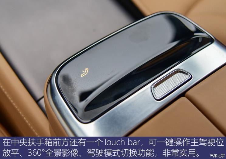 汽車(chē)之家