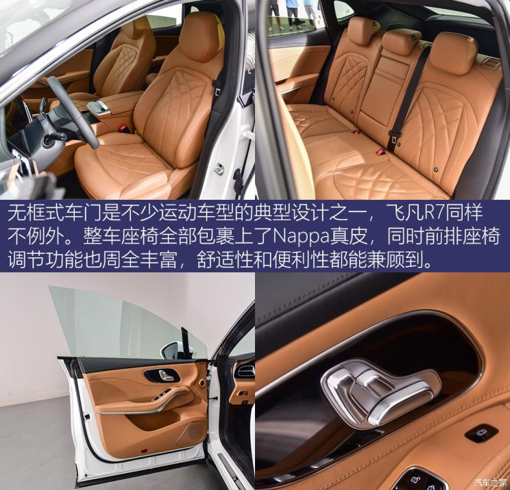 汽車(chē)之家
