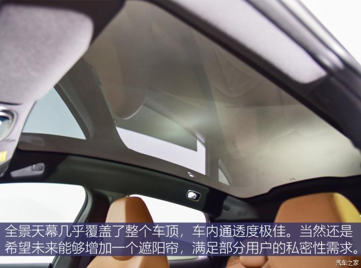 汽車(chē)之家