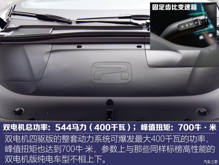 汽車(chē)之家