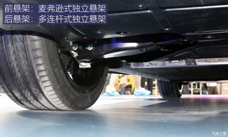 汽車(chē)之家