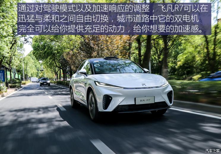 汽車(chē)之家