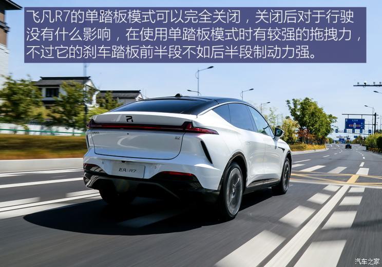 汽車(chē)之家