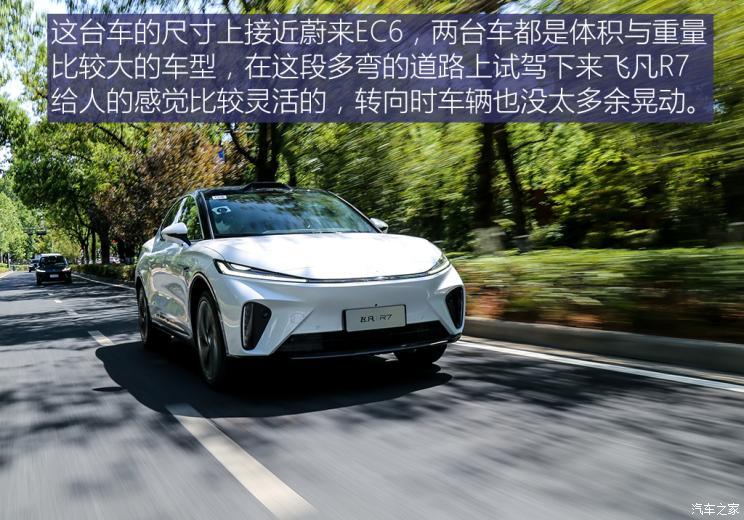 汽車(chē)之家