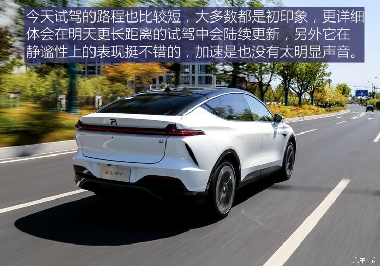 汽車(chē)之家