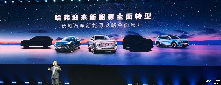 汽車之家