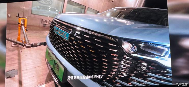 汽車之家