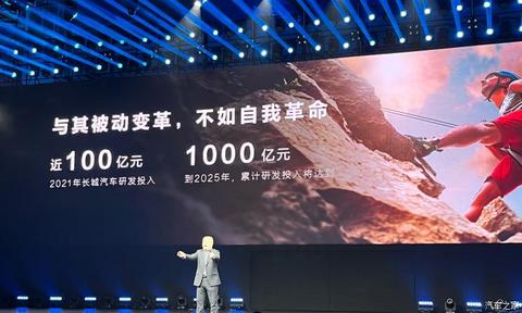 汽车之家
