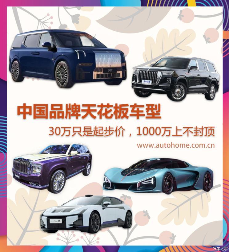 汽車之家