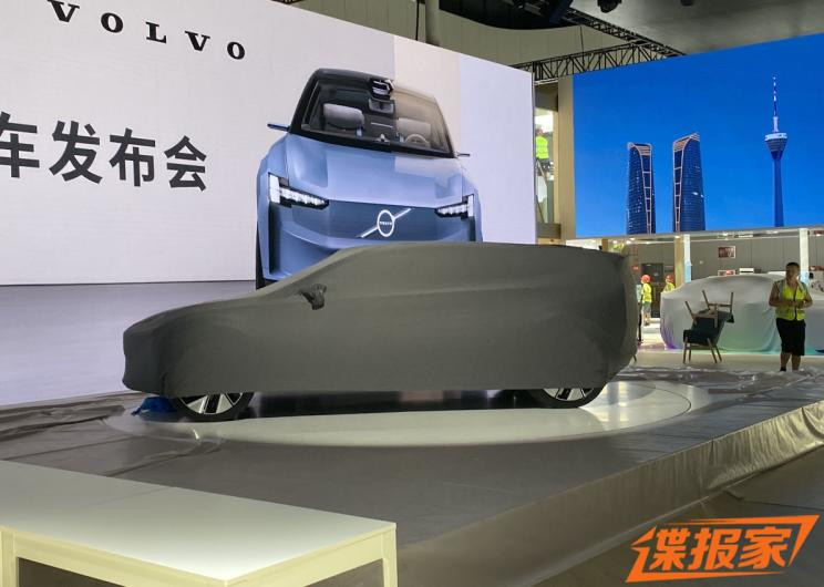 汽車之家