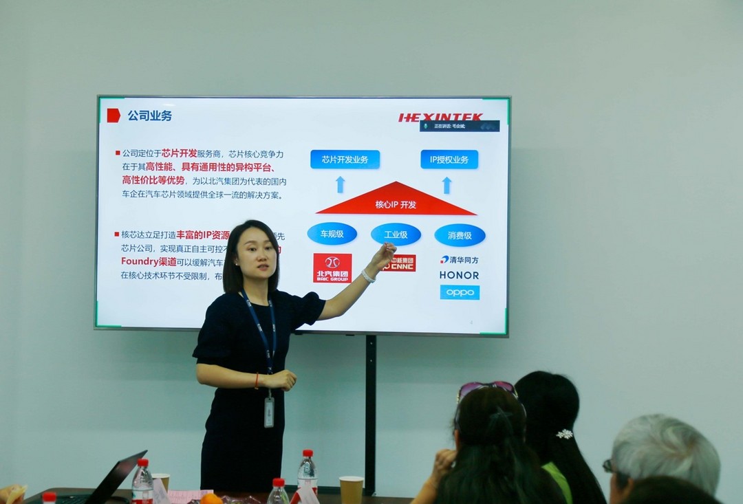 深化校企合作 探索產(chǎn)教融合-記廣西民族大學(xué)相思湖學(xué)院代表團(tuán)到核芯達(dá)參觀交流