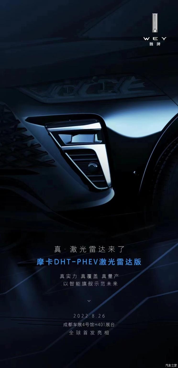 汽車(chē)之家