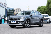 售20.49万起 大众新款探岳家族正式上市