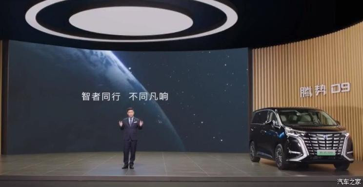 汽車(chē)之家