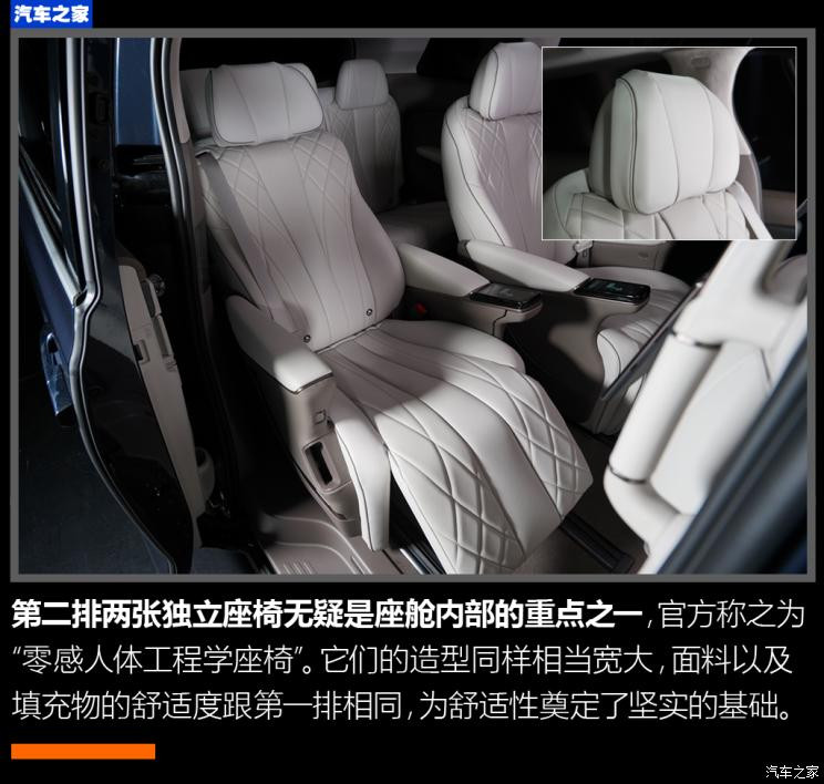 腾势汽车 腾势D9 2022款 DM-i 970 四驱旗舰型