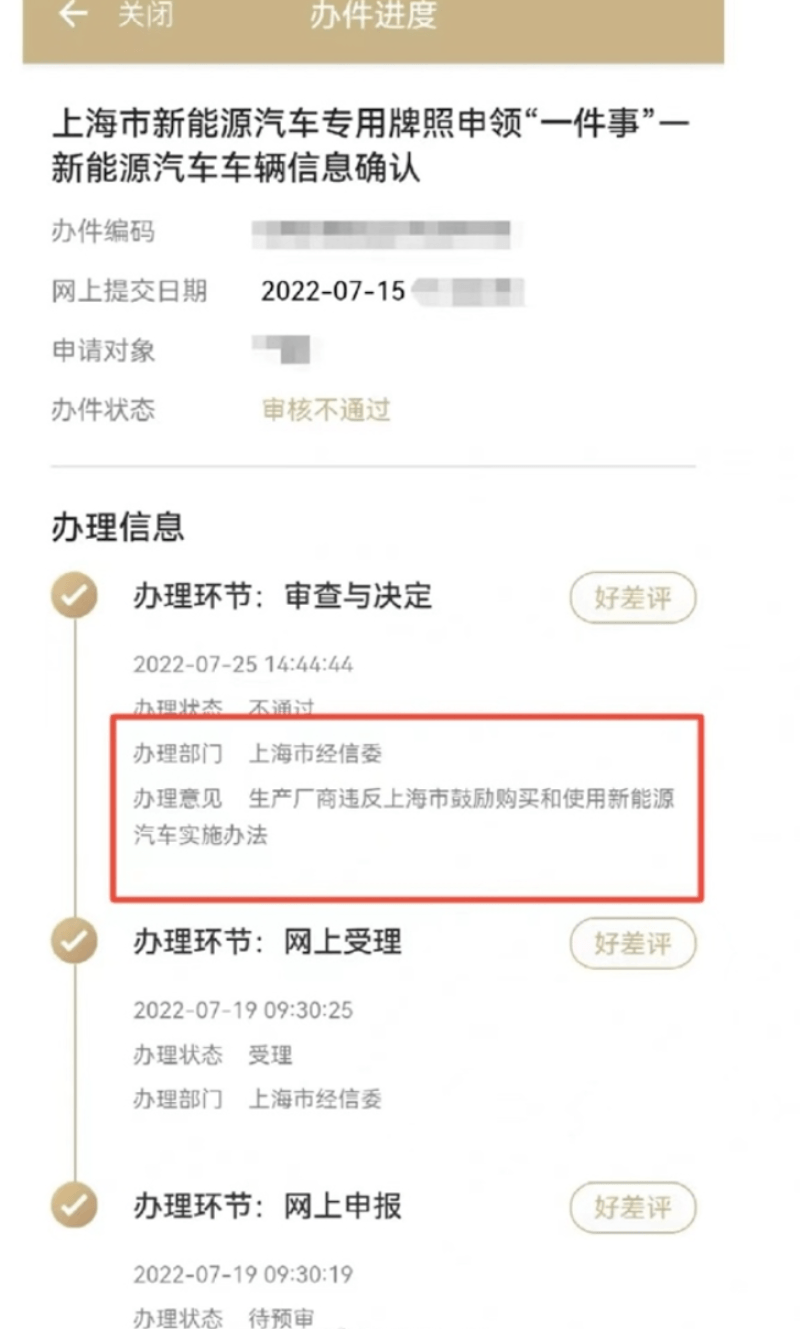 小鵬汽車