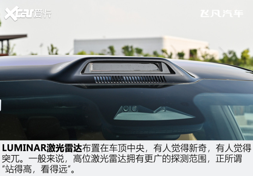 飛凡R7