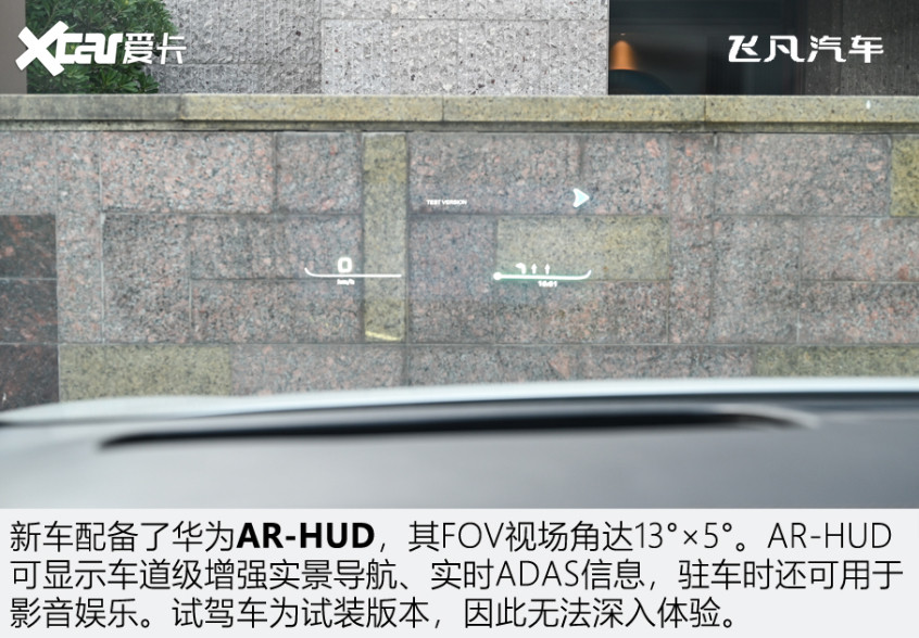 飛凡R7
