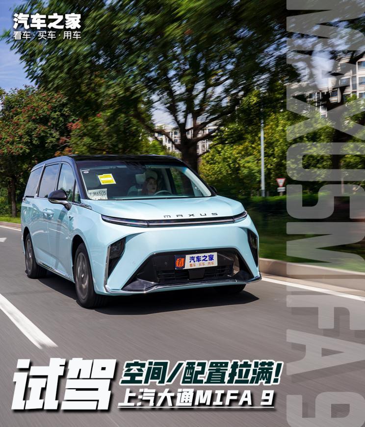 汽車之家