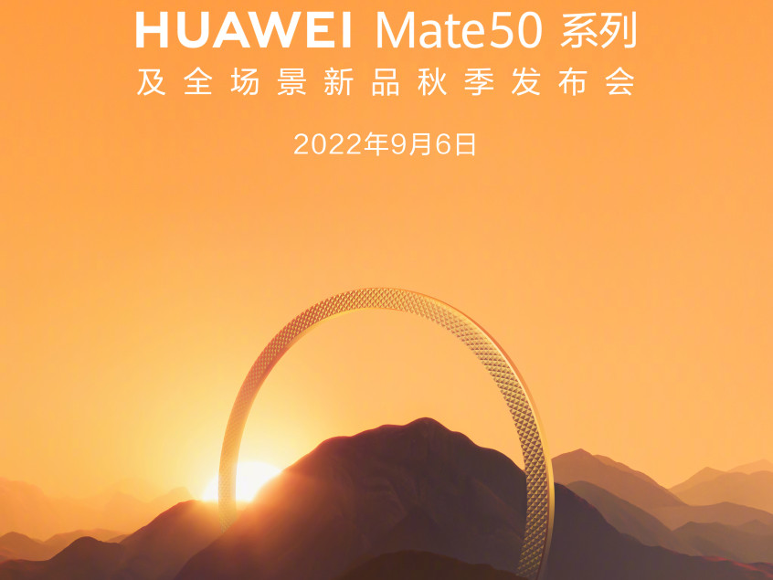 問界M5 EV