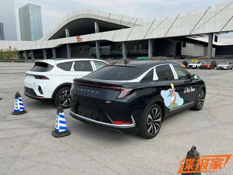 汽車之家