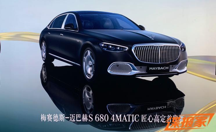 汽車(chē)之家