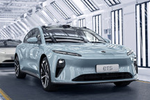 ET5首批生产线预生产车辆下线 9月交付