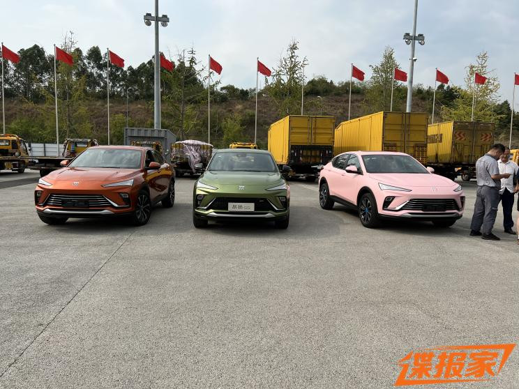 汽車之家
